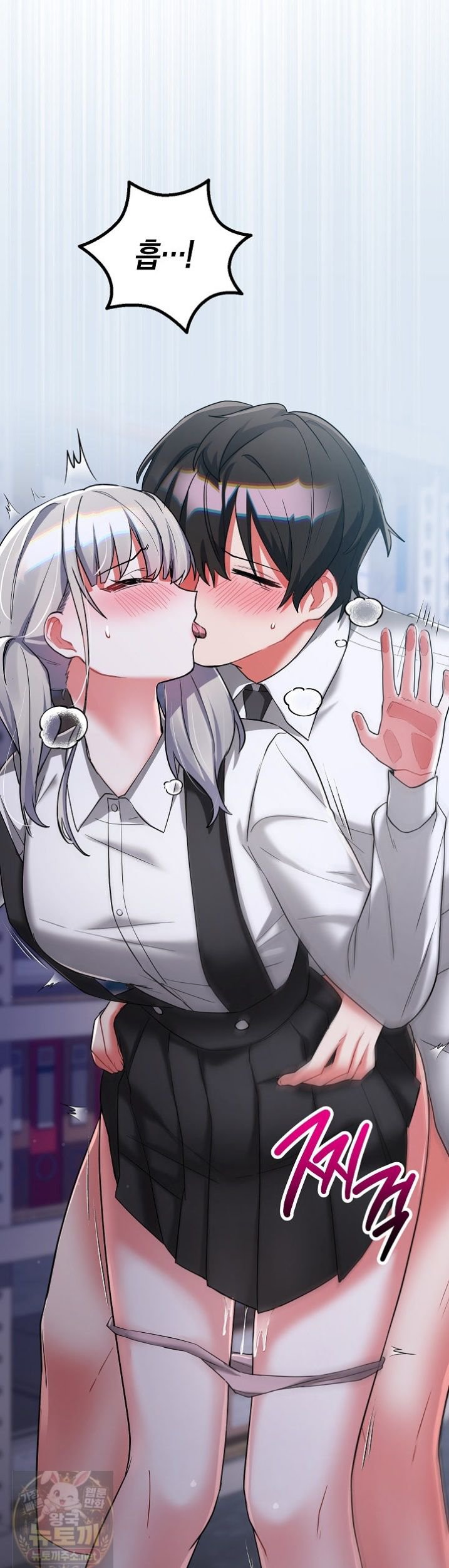 I Didn’t Sign Up For This Raw - Chapter 23 Page 34