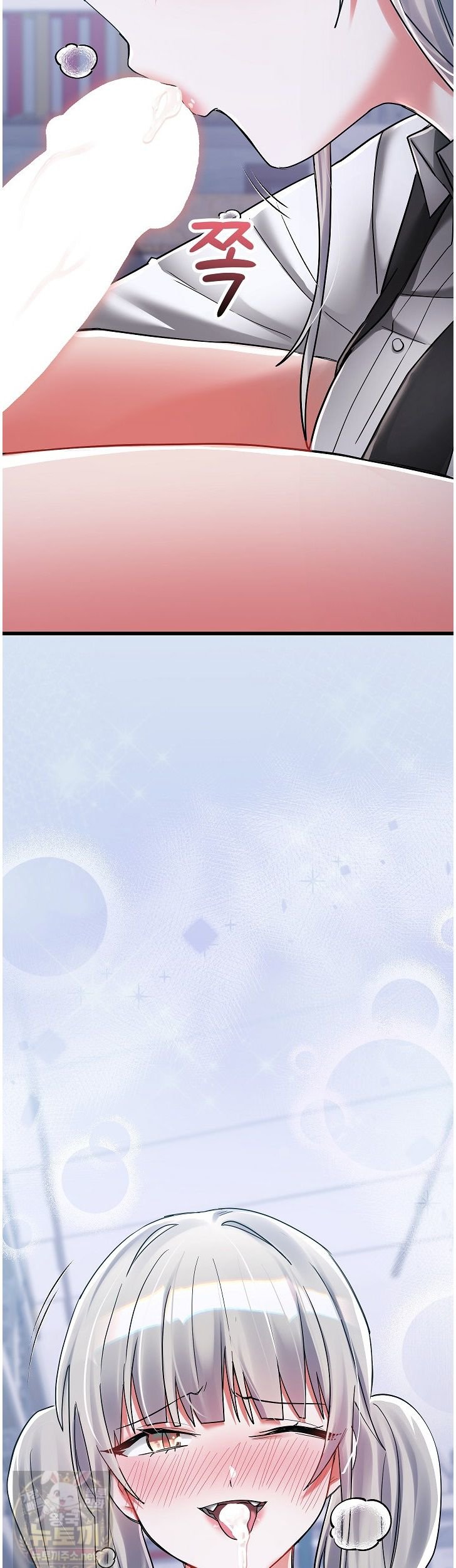 I Didn’t Sign Up For This Raw - Chapter 24 Page 33