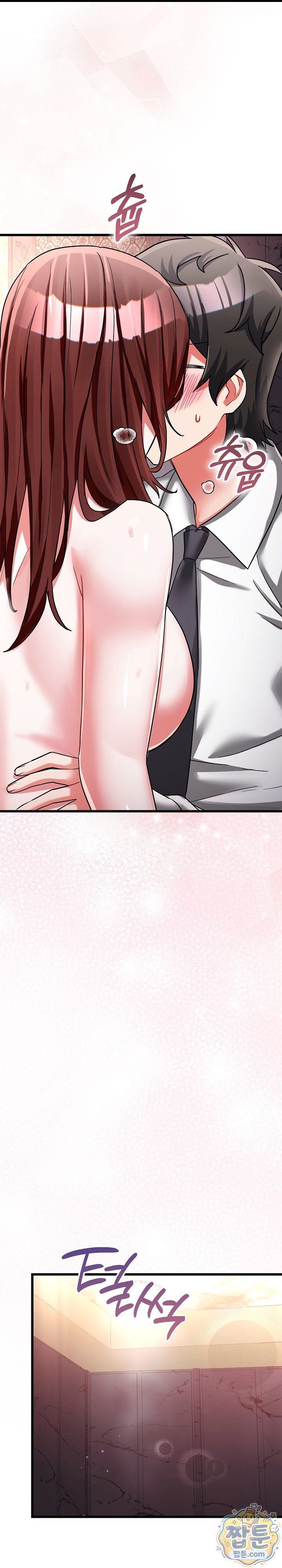 I Didn’t Sign Up For This Raw - Chapter 31 Page 16