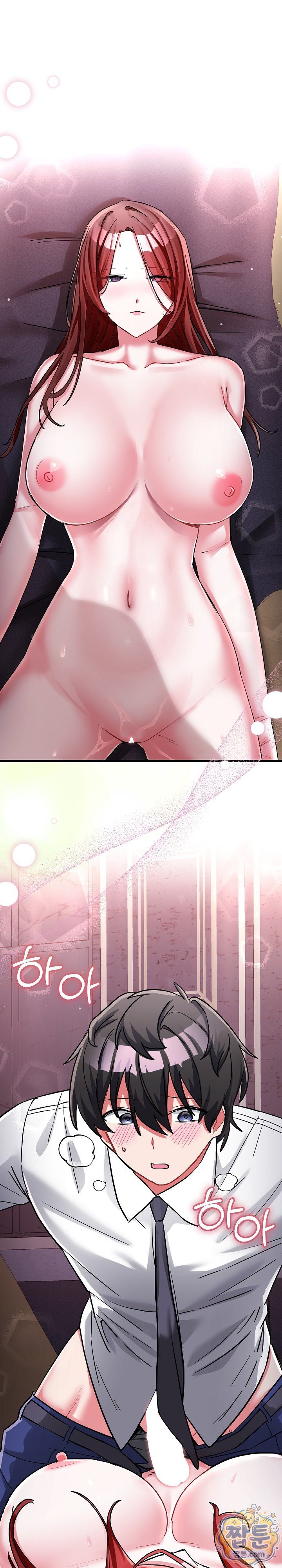I Didn’t Sign Up For This Raw - Chapter 31 Page 17