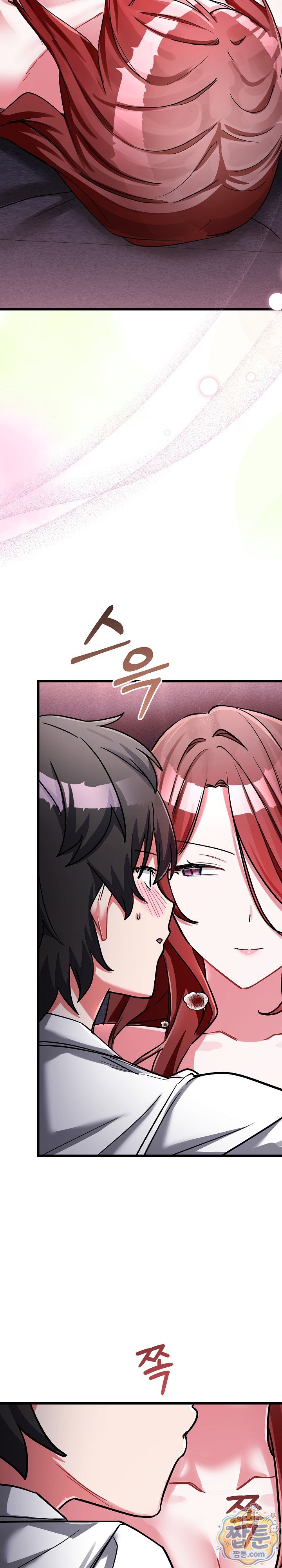 I Didn’t Sign Up For This Raw - Chapter 31 Page 18