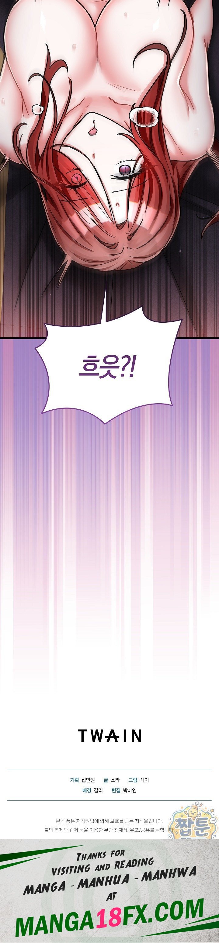 I Didn’t Sign Up For This Raw - Chapter 31 Page 32