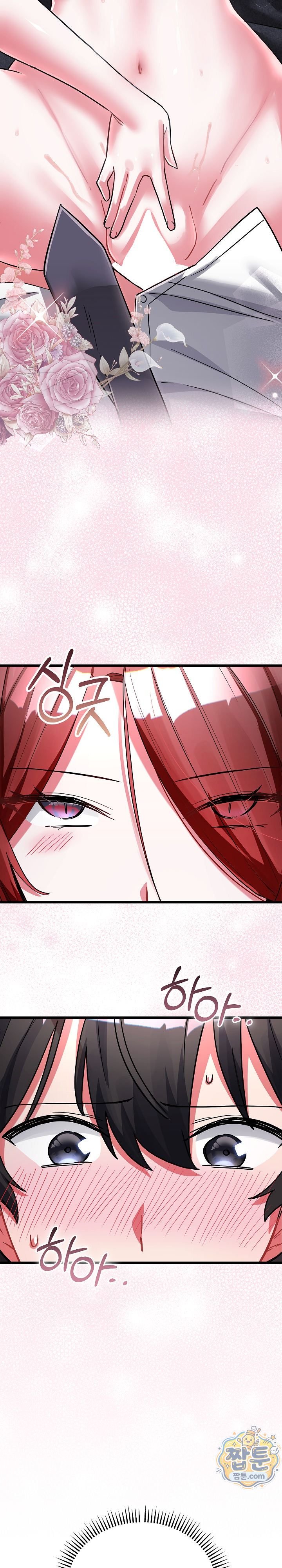 I Didn’t Sign Up For This Raw - Chapter 32 Page 11