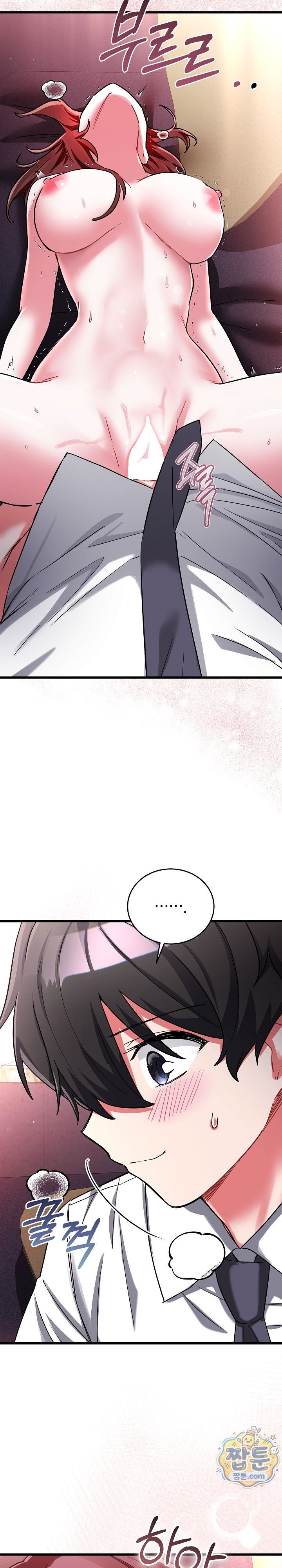 I Didn’t Sign Up For This Raw - Chapter 32 Page 3
