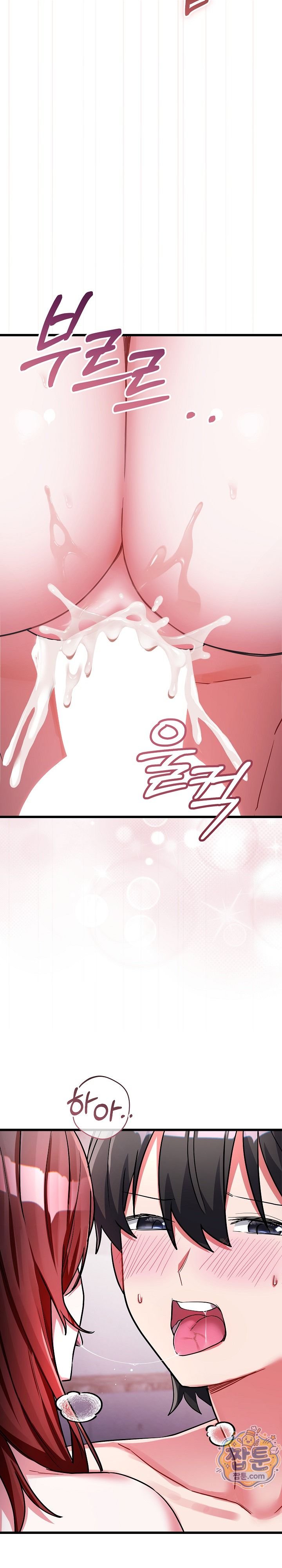 I Didn’t Sign Up For This Raw - Chapter 32 Page 38