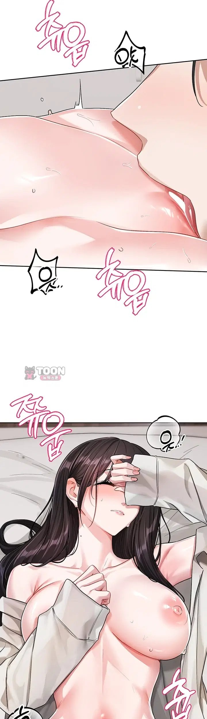 Love Quest Raw - Chapter 34 Page 18