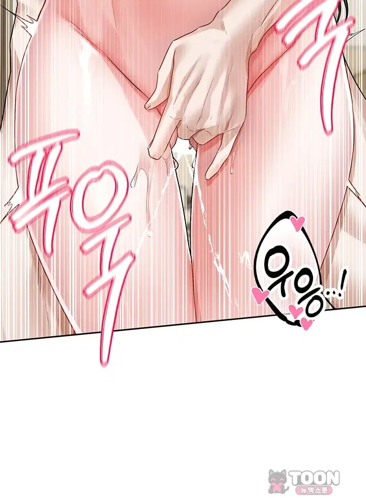 Love Quest Raw - Chapter 36 Page 21