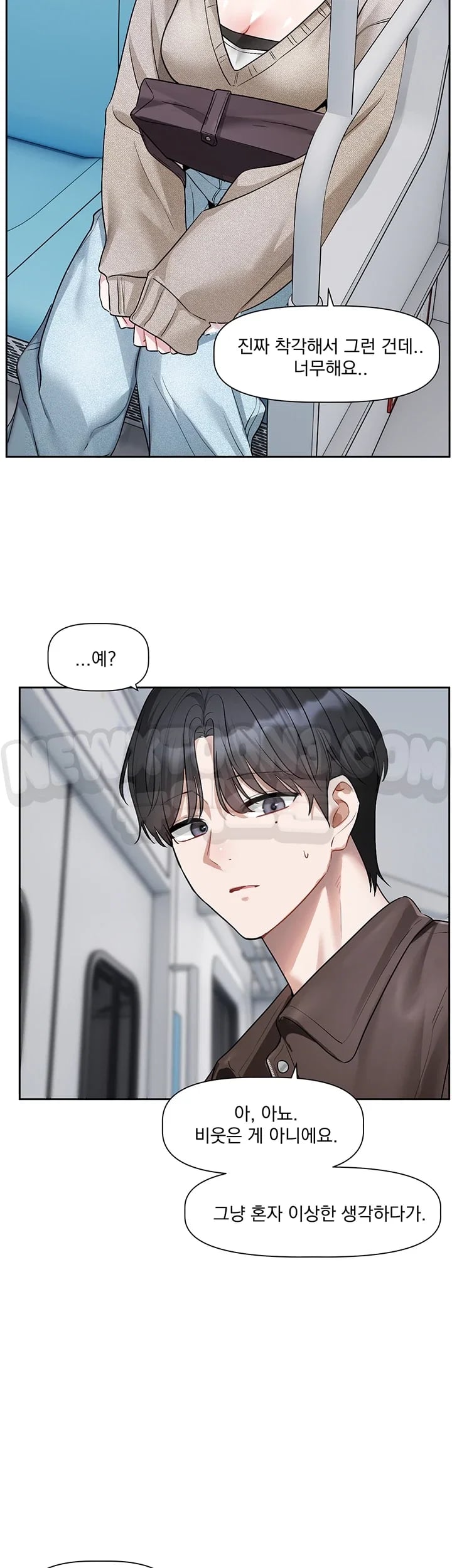 Love Quest Raw - Chapter 39 Page 39