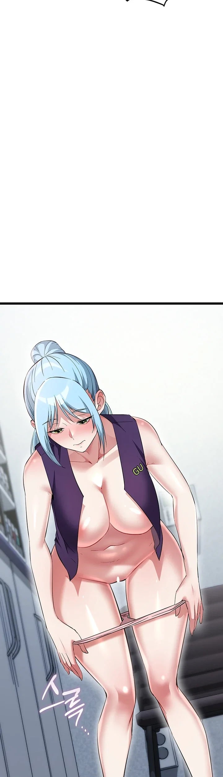 Ogh Reboot Raw - Chapter 34 Page 40
