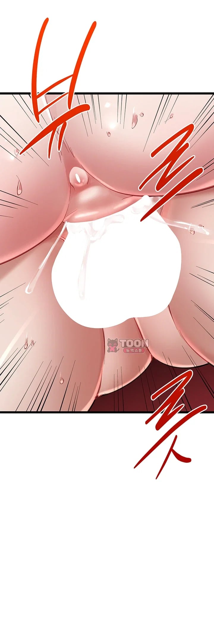 Ogh Reboot Raw - Chapter 36 Page 50