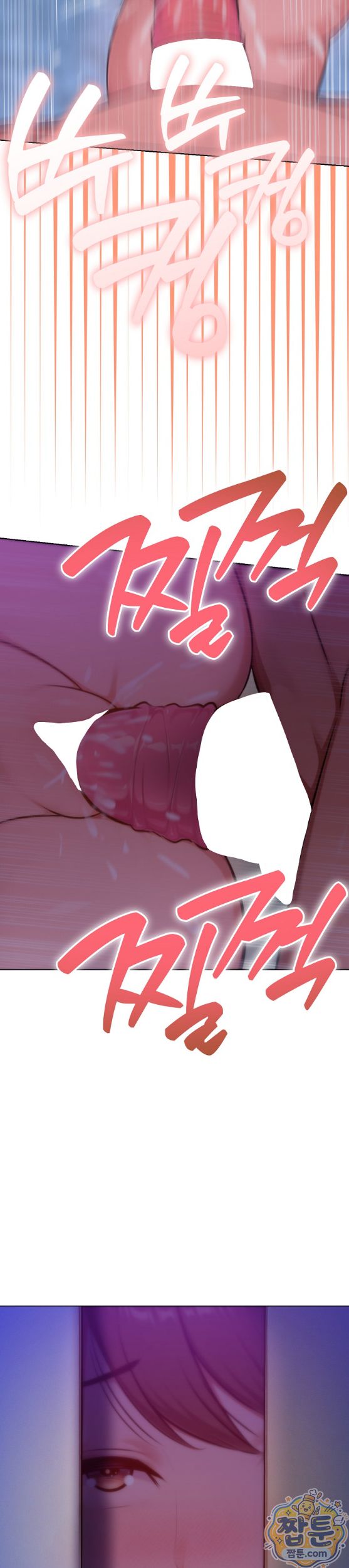 Never Just Friends Raw - Chapter 30 Page 34