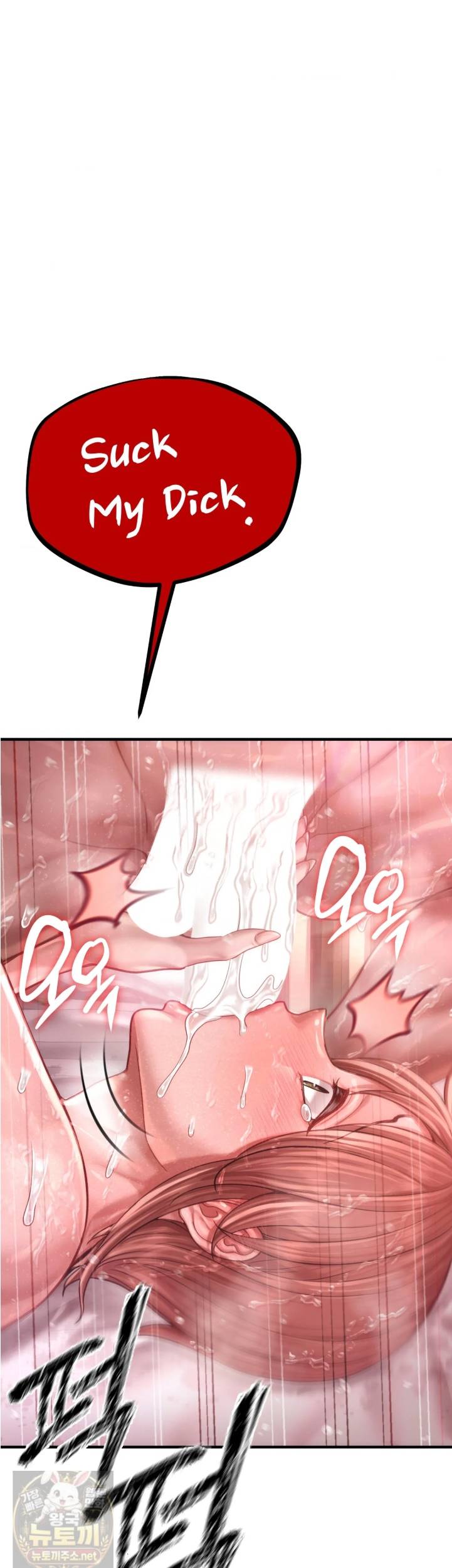 Sex! Sports Raw - Chapter 30 Page 8