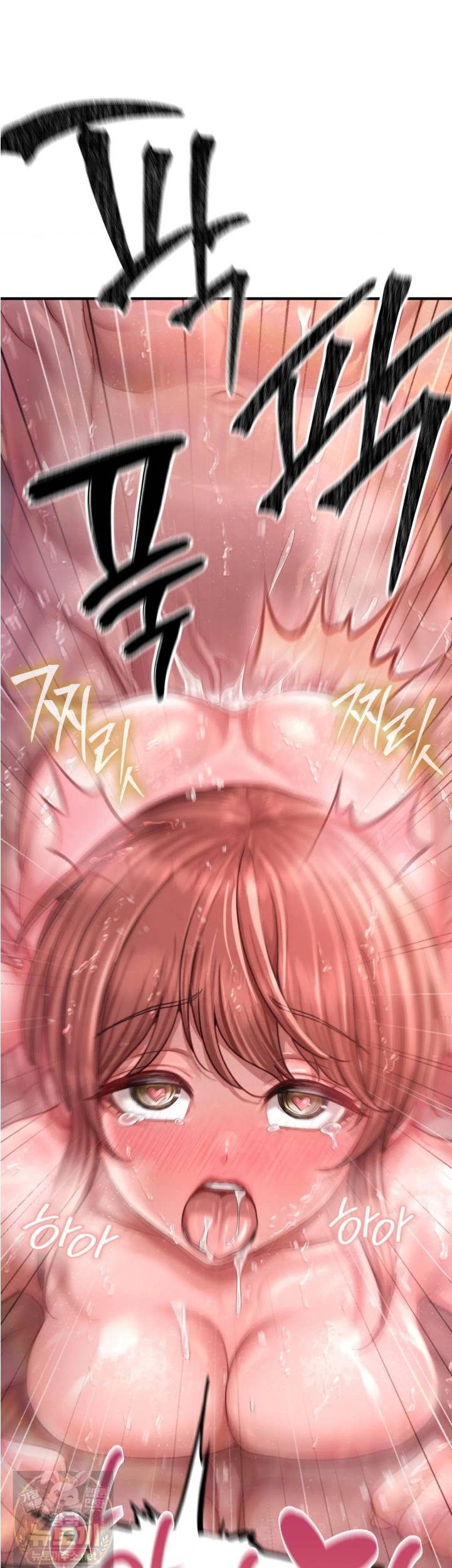 Sex! Sports Raw - Chapter 30 Page 16