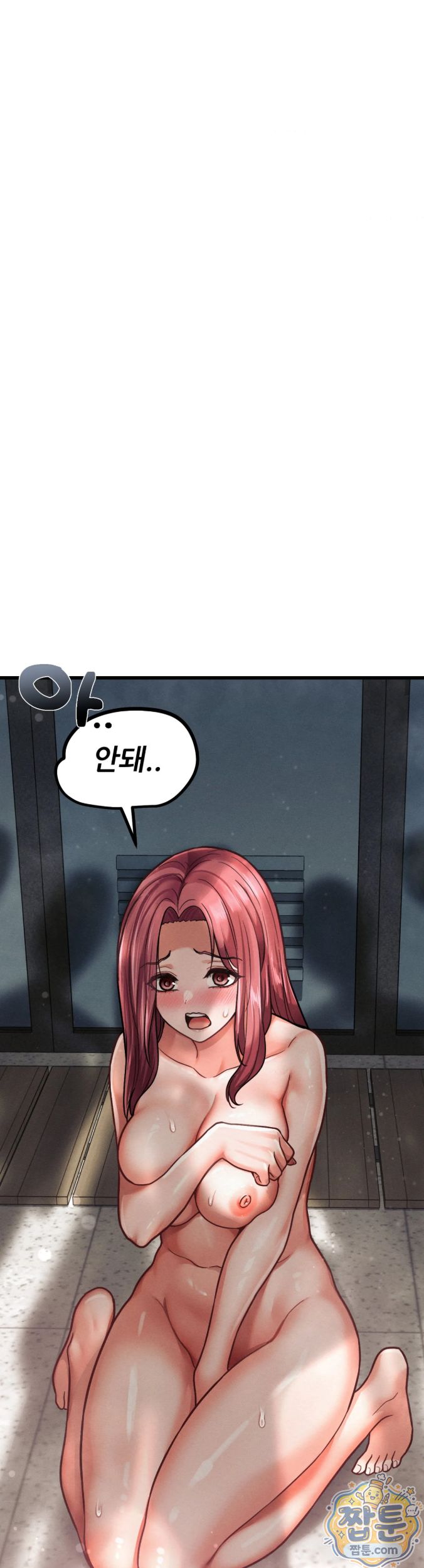 Sex! Sports Raw - Chapter 34 Page 18