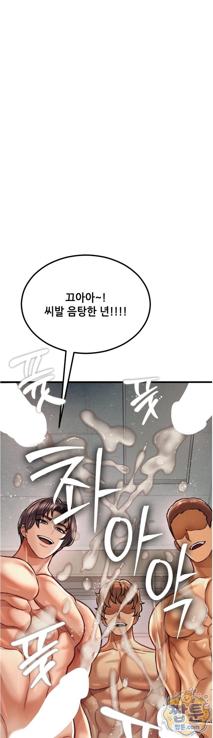 Sex! Sports Raw - Chapter 35 Page 16