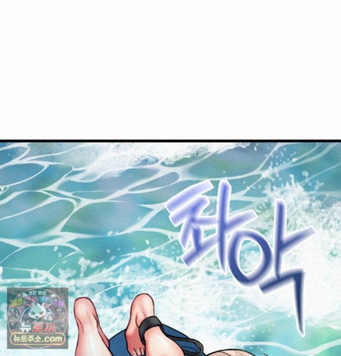 Sex! Sports Raw - Chapter 36 Page 5