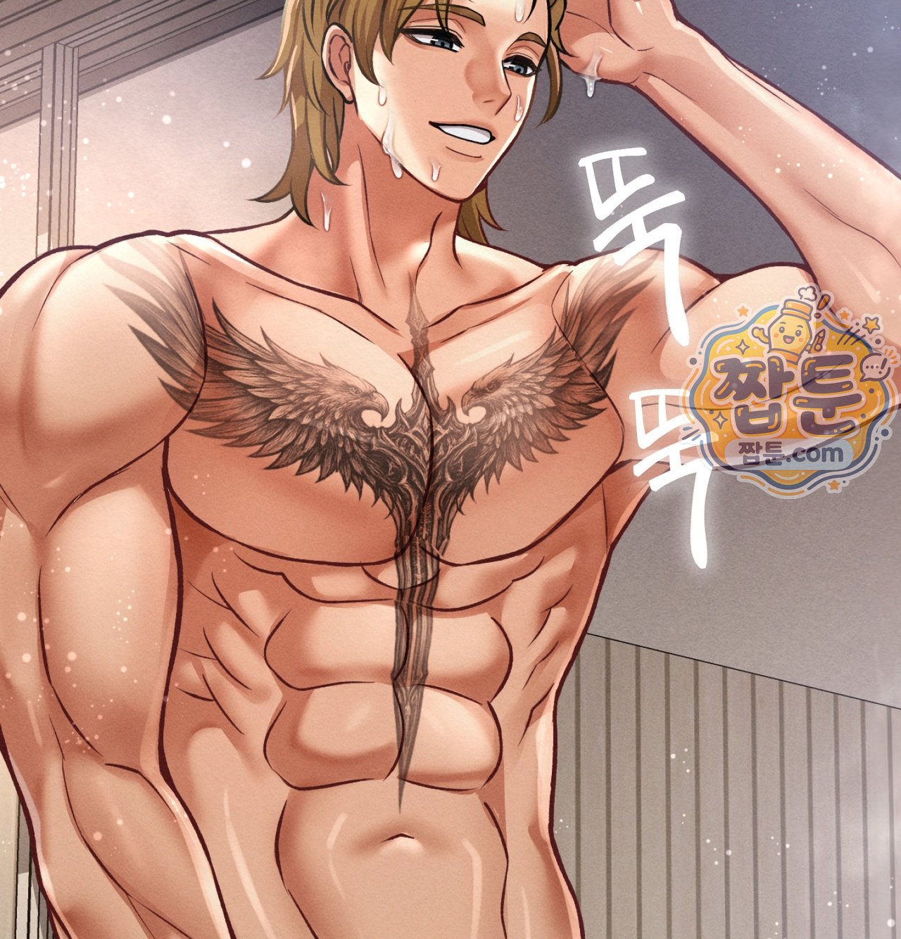 Sex! Sports Raw - Chapter 37 Page 23