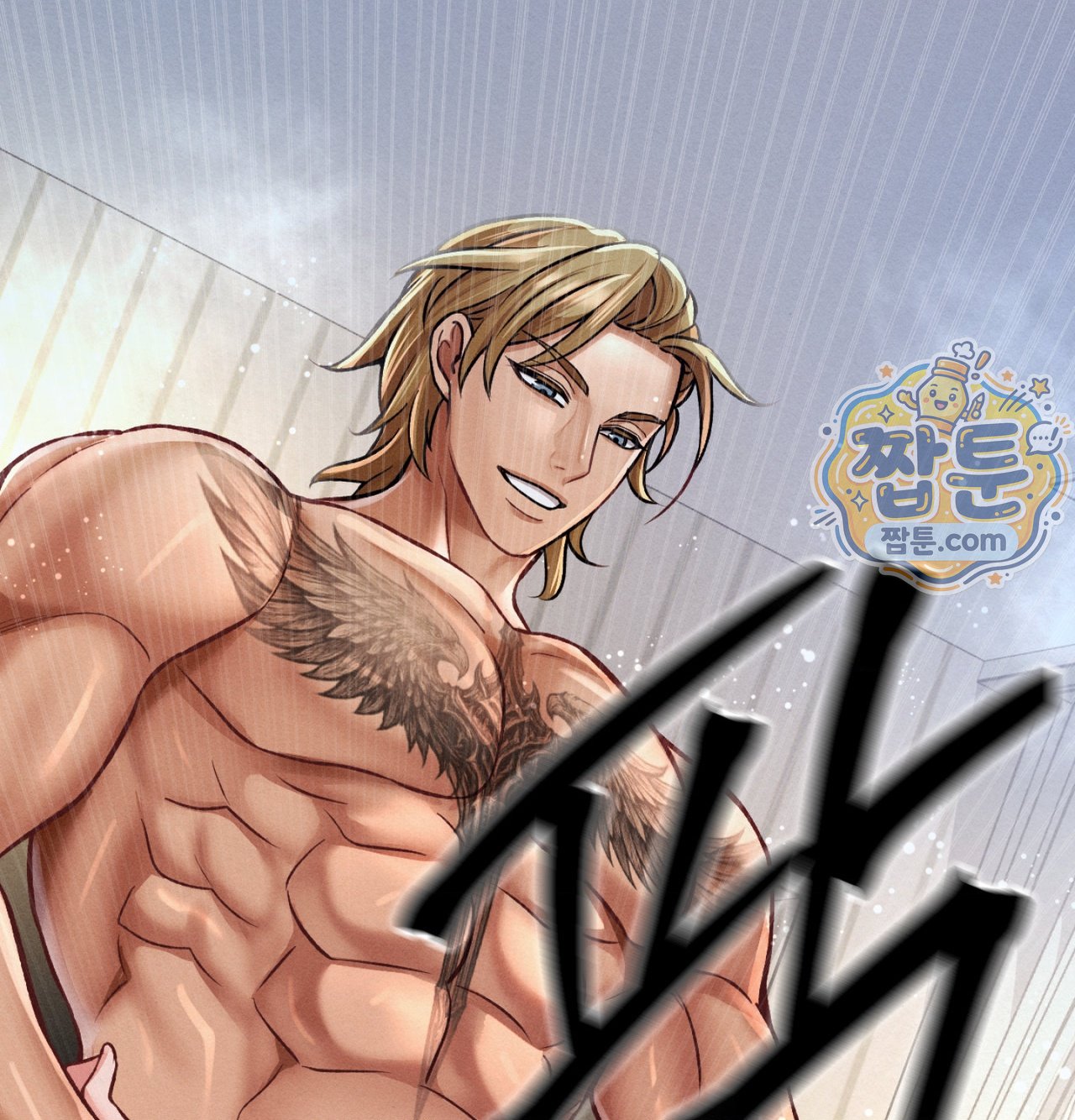 Sex! Sports Raw - Chapter 37 Page 27