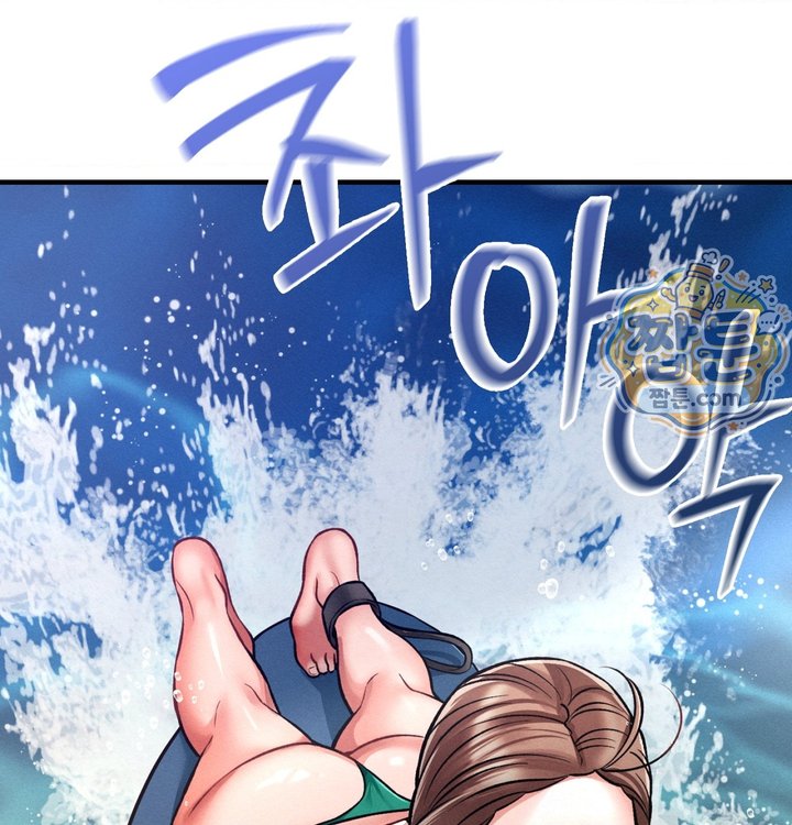 Sex! Sports Raw - Chapter 38 Page 2