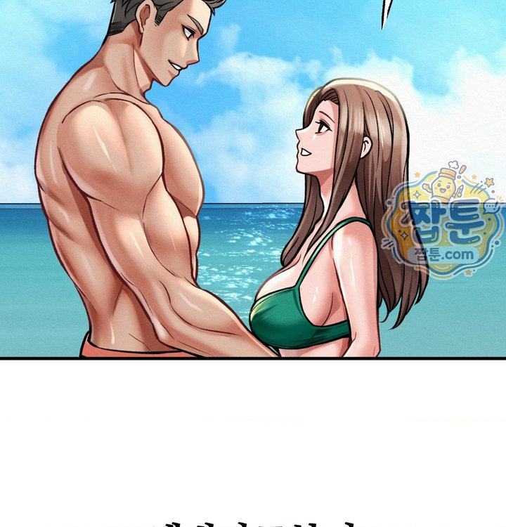 Sex! Sports Raw - Chapter 38 Page 32