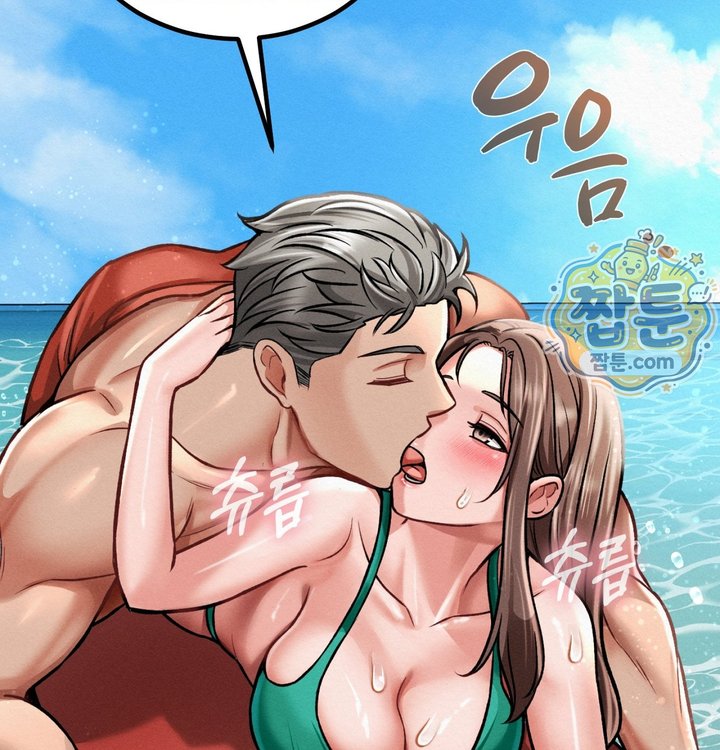 Sex! Sports Raw - Chapter 38 Page 41