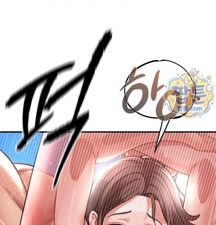 Sex! Sports Raw - Chapter 38 Page 54