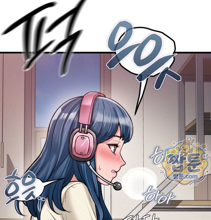 Sex! Sports Raw - Chapter 44 Page 46