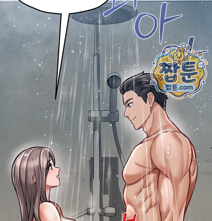 Sex! Sports Raw - Chapter 47 Page 33