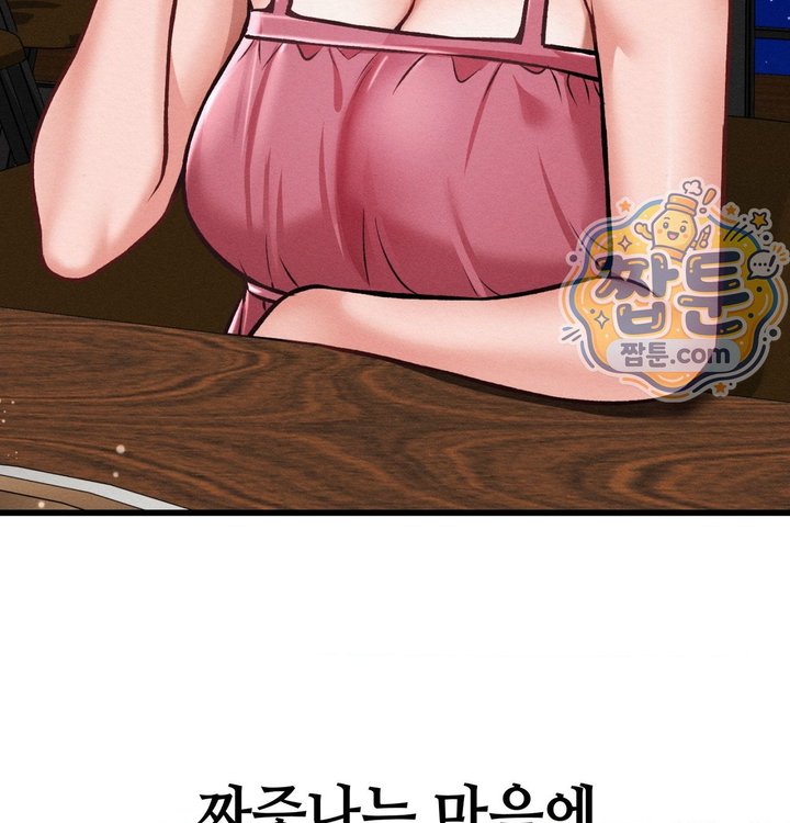 Sex! Sports Raw - Chapter 49 Page 35