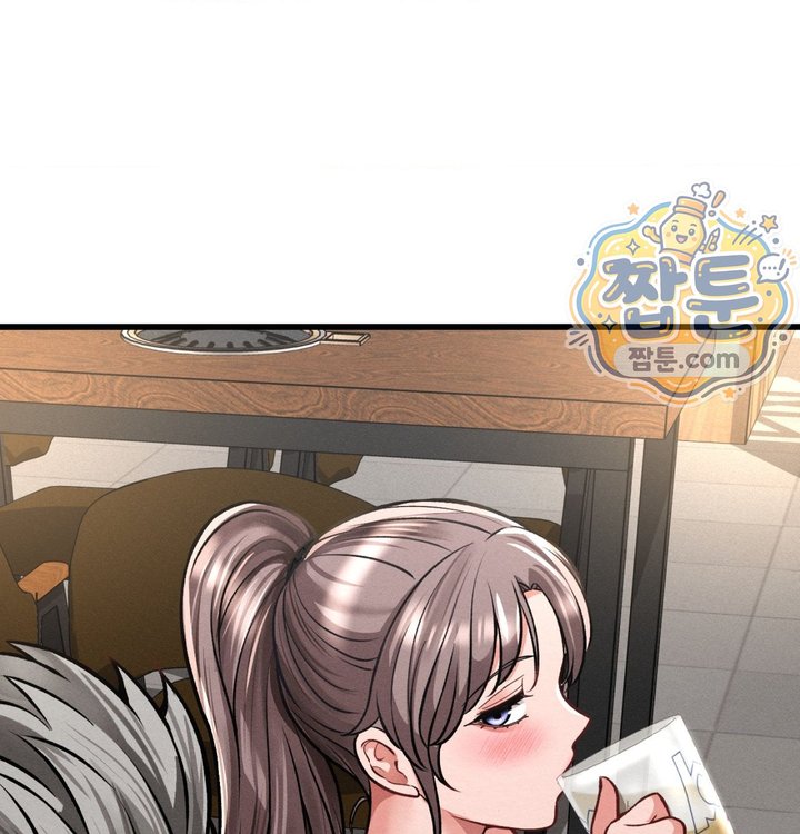 Sex! Sports Raw - Chapter 49 Page 37