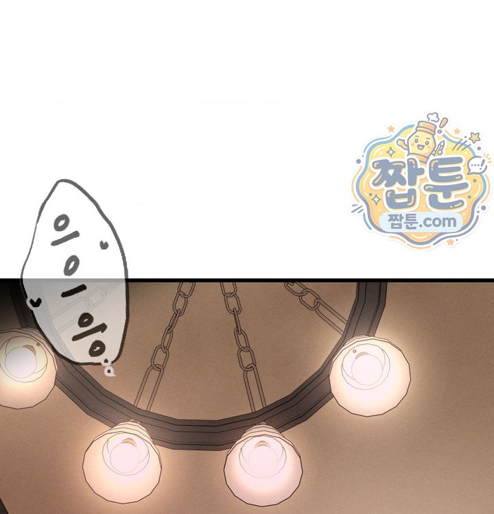 Sex! Sports Raw - Chapter 49 Page 45