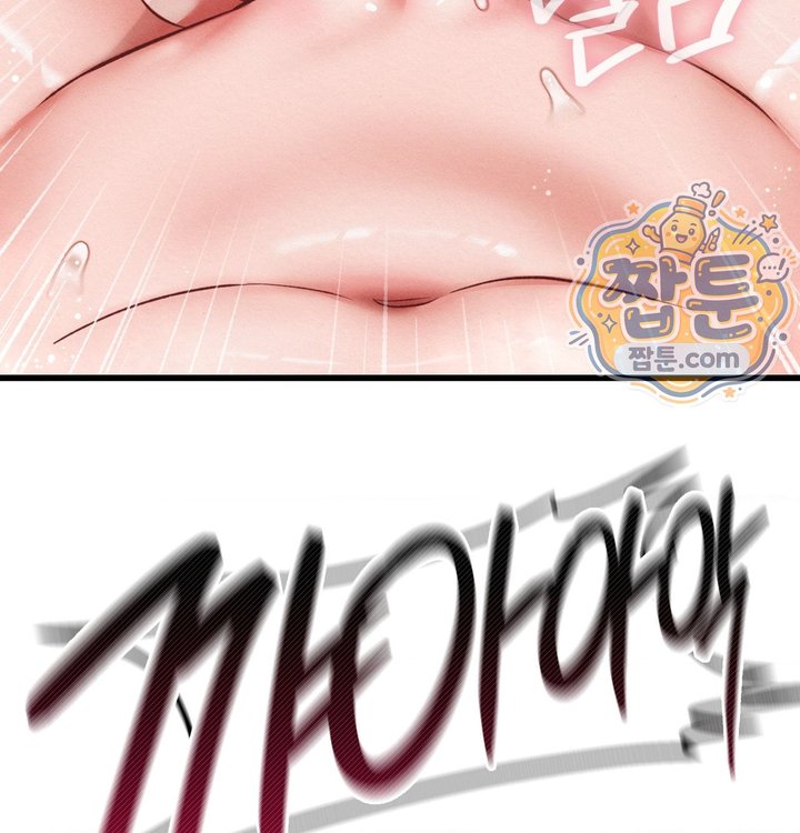 Sex! Sports Raw - Chapter 49 Page 55