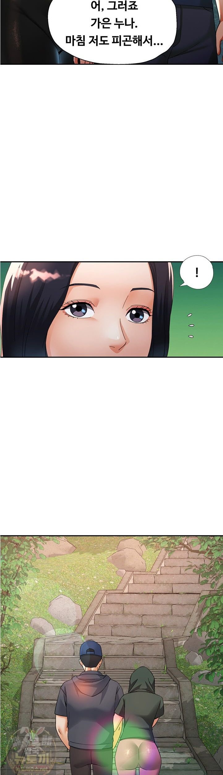 Aunts Embrace Raw - Chapter 18 Page 46
