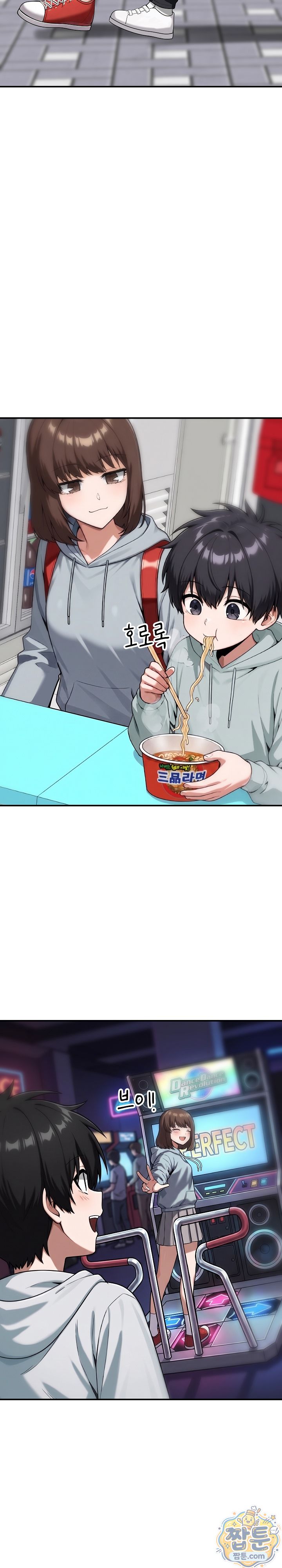 Guaranteed Pass! Grades Training Camp Raw - Chapter 19 Page 19