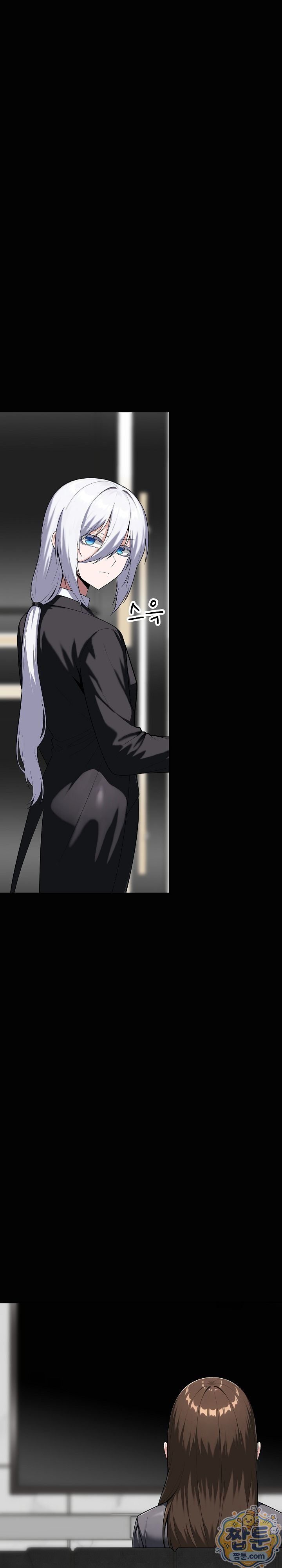 Guaranteed Pass! Grades Training Camp Raw - Chapter 20 Page 38