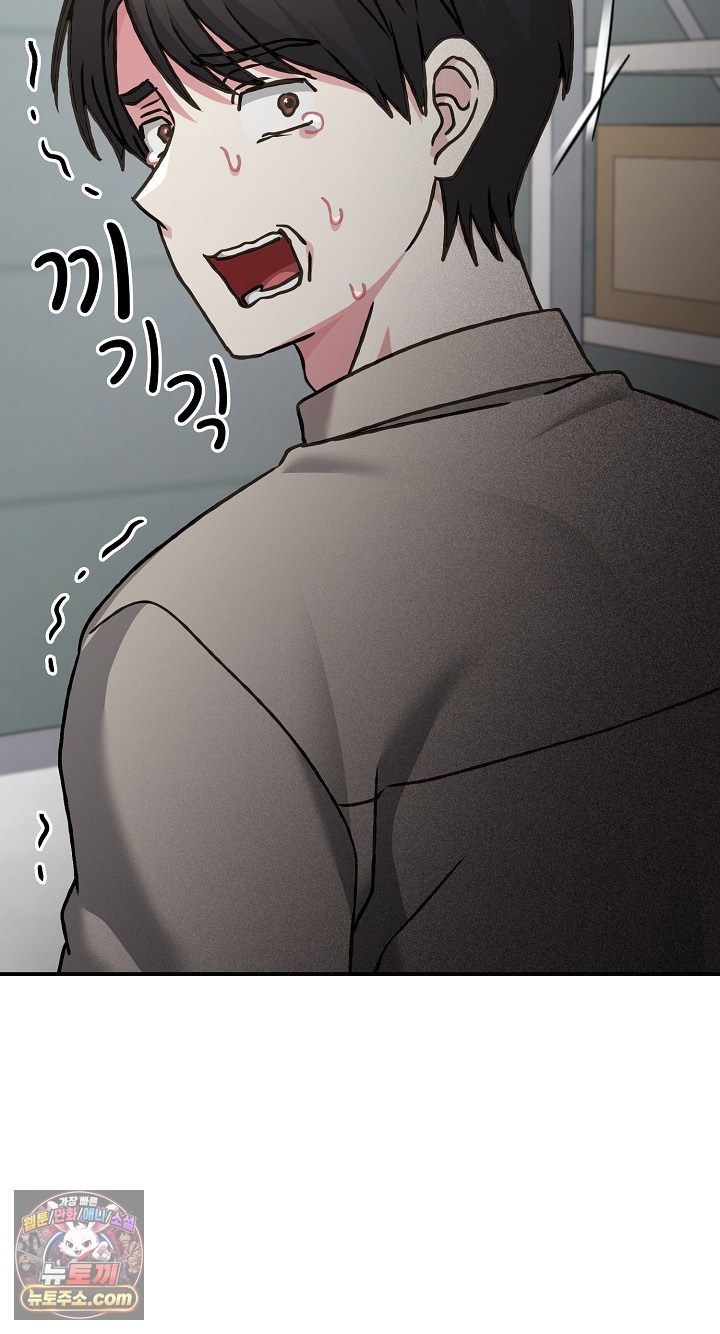 Heart Level Raw - Chapter 28 Page 89