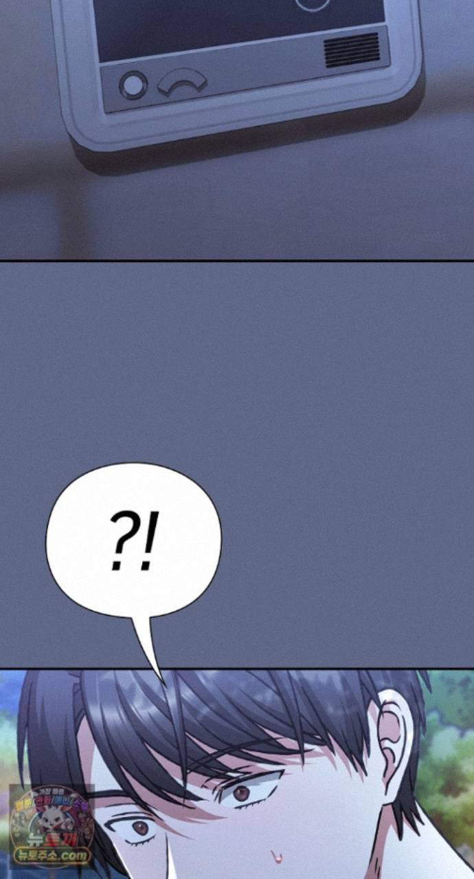 Heart Level Raw - Chapter 29 Page 105