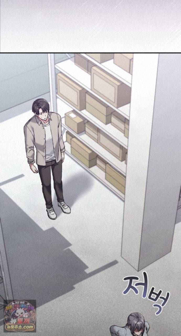 Heart Level Raw - Chapter 29 Page 17