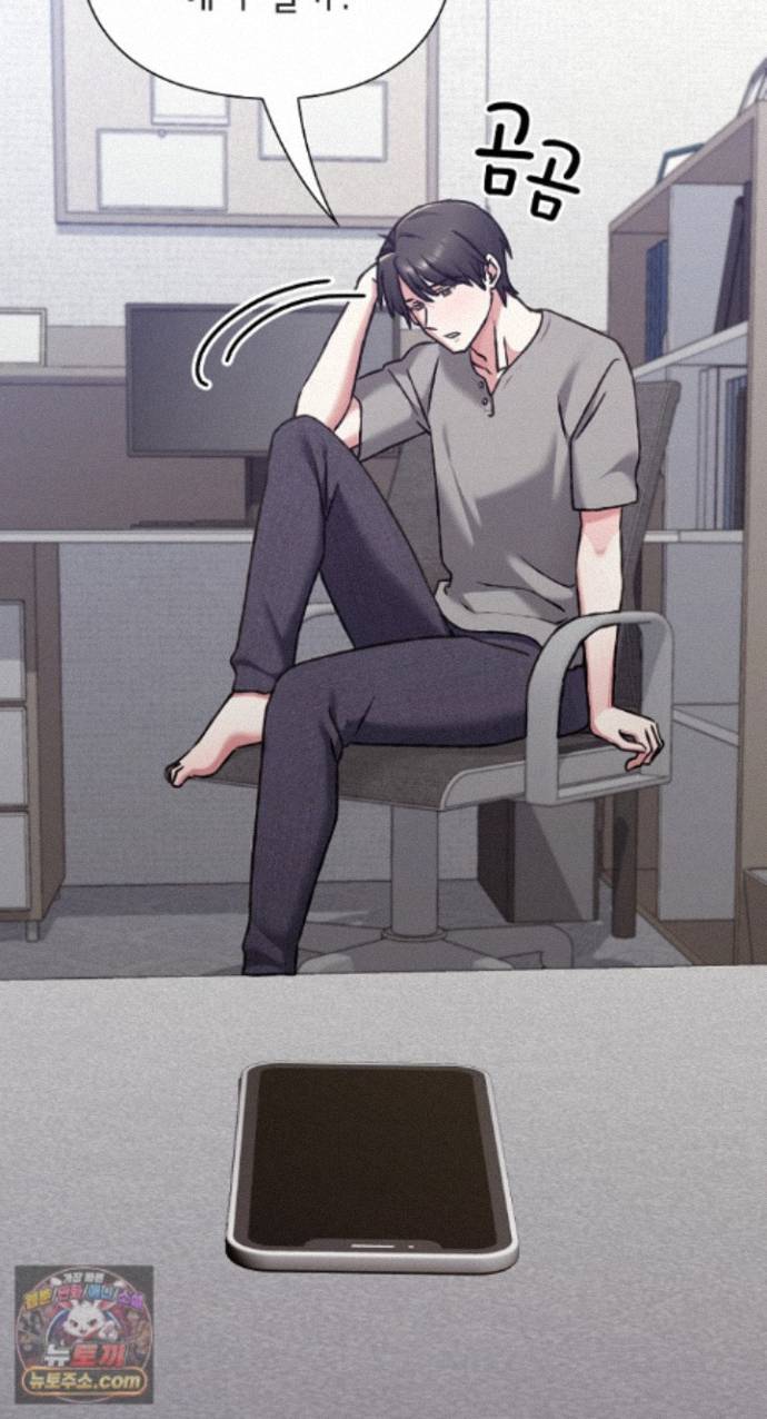 Heart Level Raw - Chapter 29 Page 28