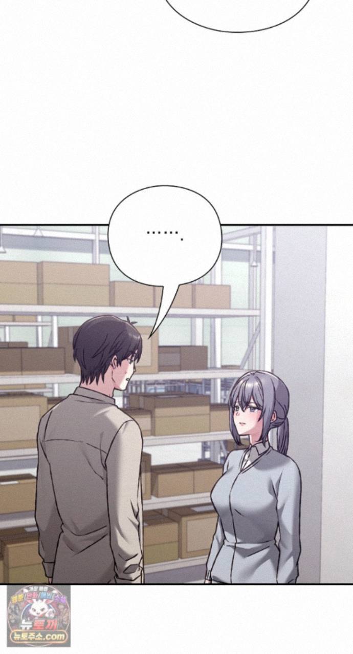 Heart Level Raw - Chapter 29 Page 7