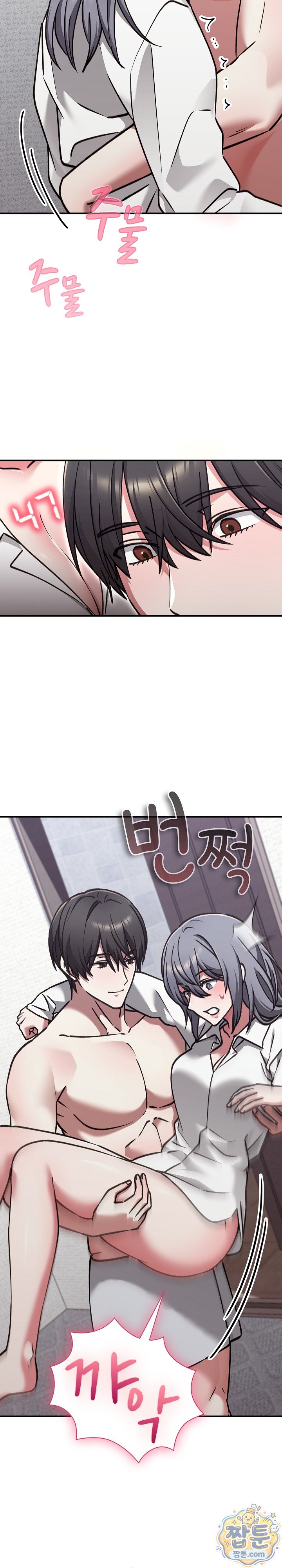 Heart Level Raw - Chapter 34 Page 34