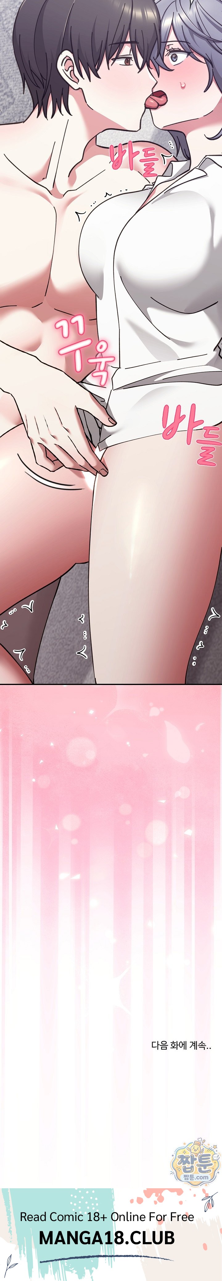 Heart Level Raw - Chapter 34 Page 39