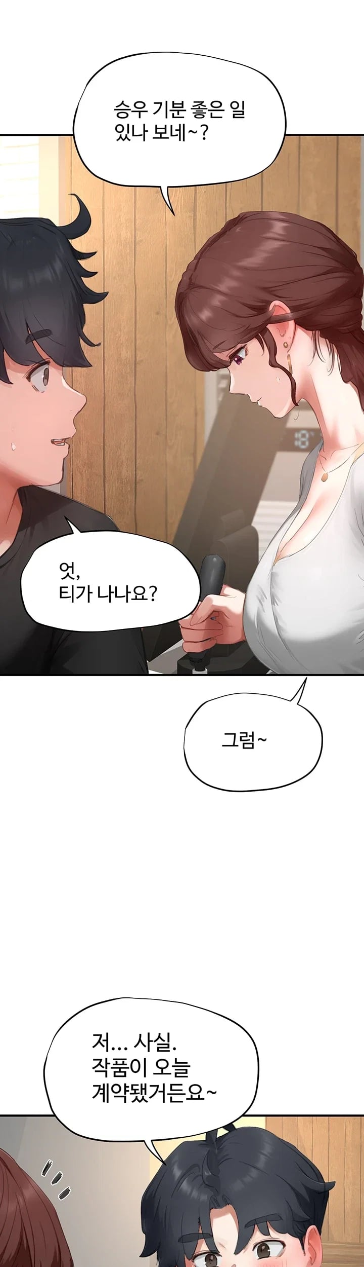 Slave Code Raw - Chapter 27 Page 36