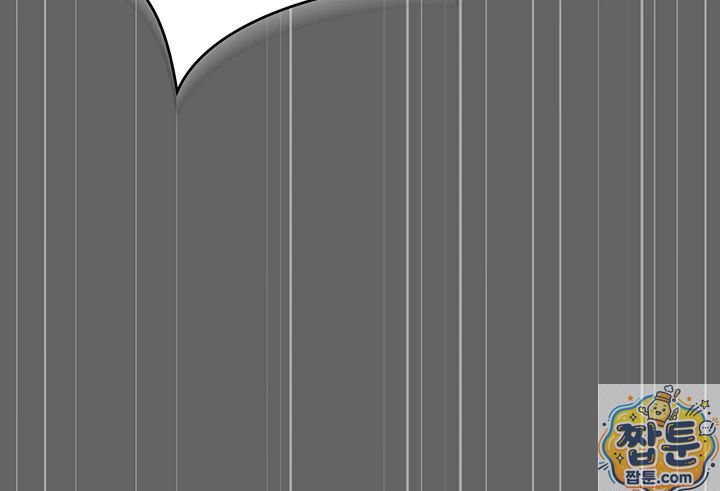 Pure Perverted Love Raw - Chapter 11 Page 30