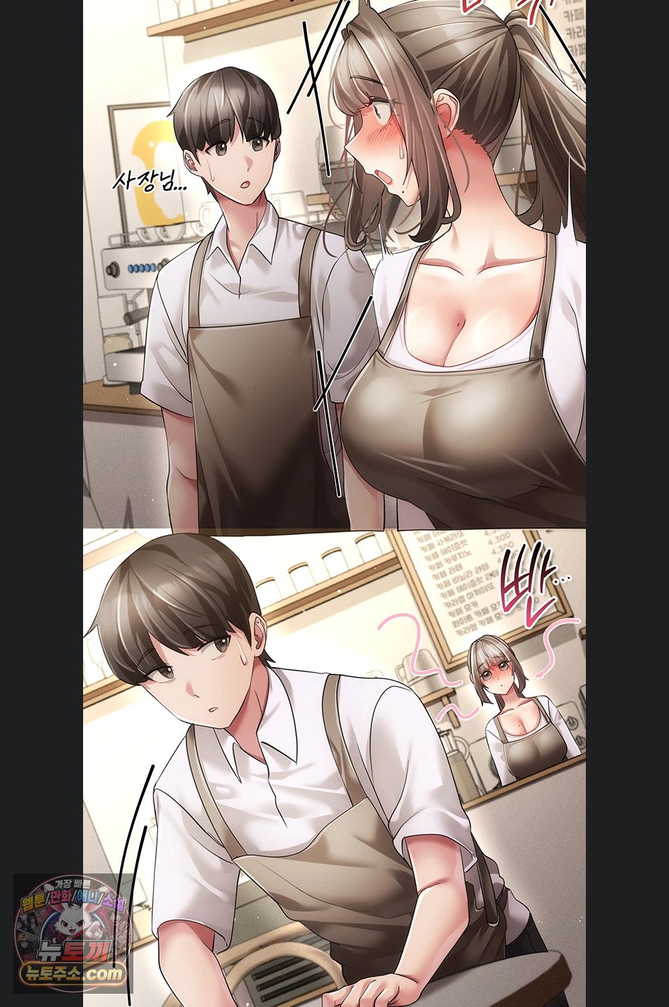 Pure Perverted Love Raw - Chapter 12 Page 128