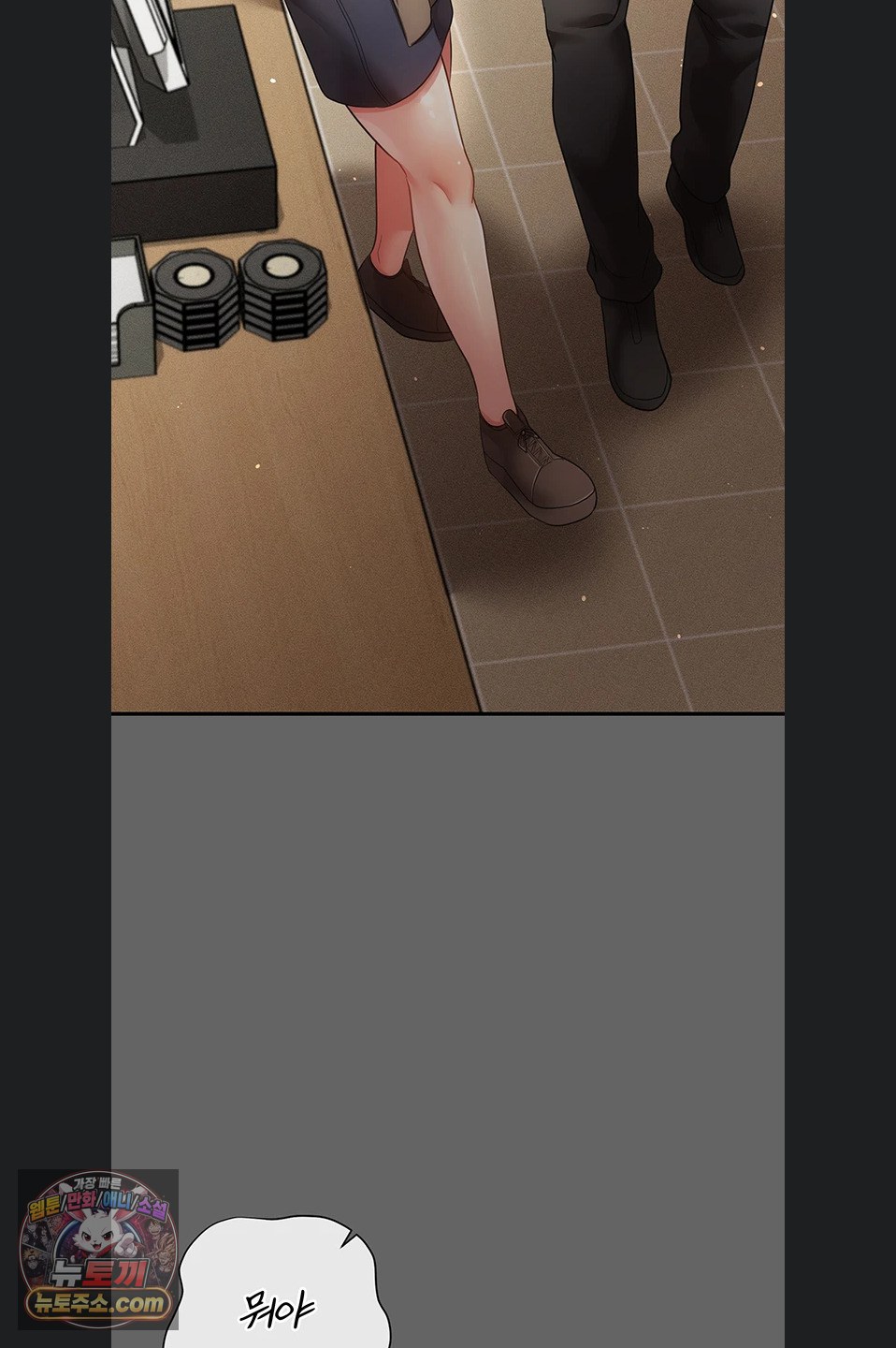 Pure Perverted Love Raw - Chapter 12 Page 7