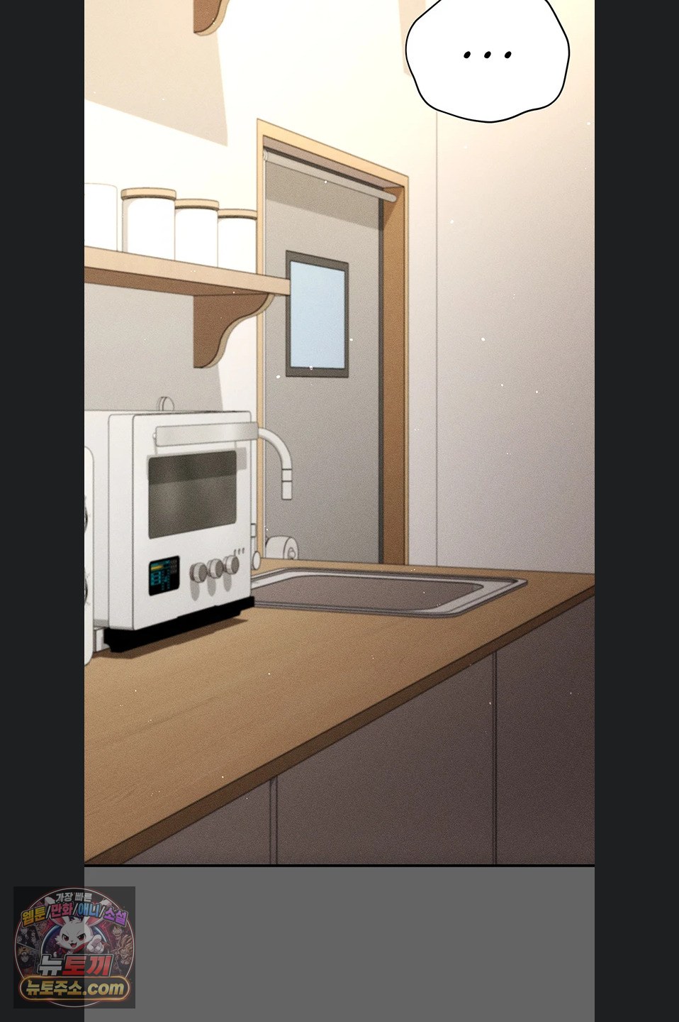 Pure Perverted Love Raw - Chapter 12 Page 88