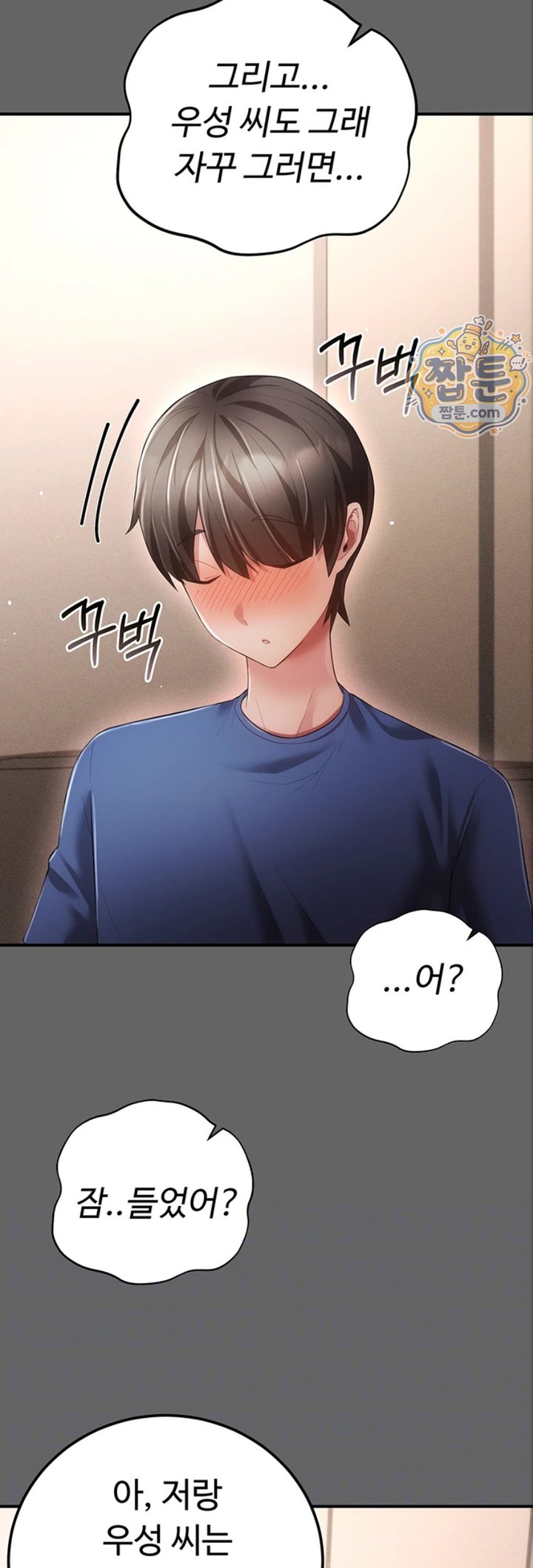 Pure Perverted Love Raw - Chapter 17 Page 13