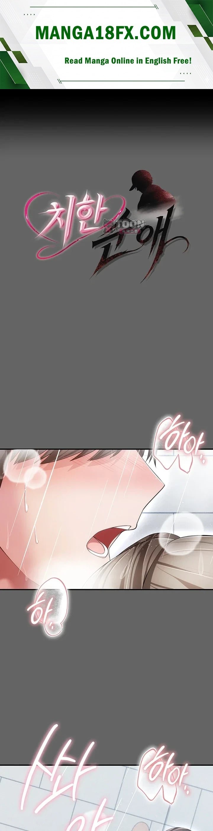 Pure Perverted Love Raw - Chapter 24 Page 1