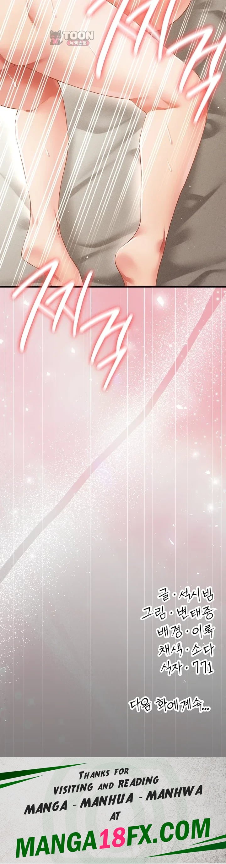 Pure Perverted Love Raw - Chapter 24 Page 68